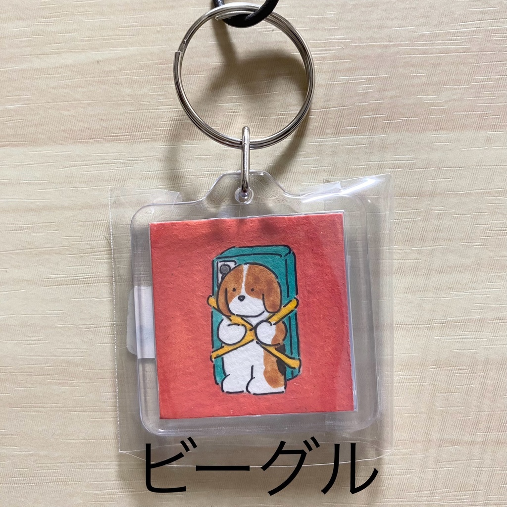 look at me.手描きキーホルダー