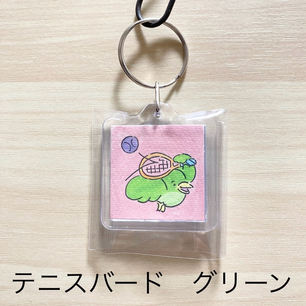 テニスバード・爆誕まち。手描きキーホルダー