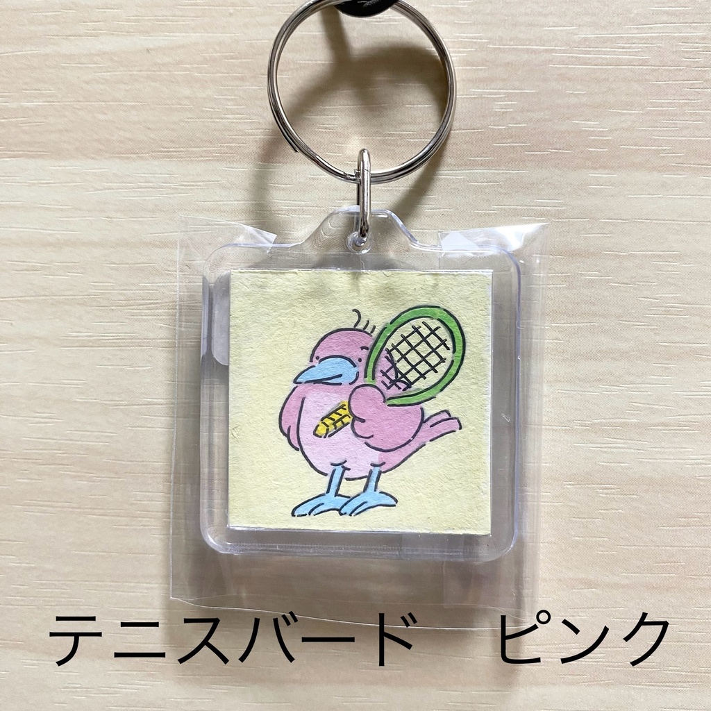 テニスバード・爆誕まち。手描きキーホルダー