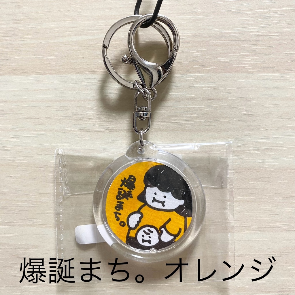 テニスバード・爆誕まち。手描きキーホルダー