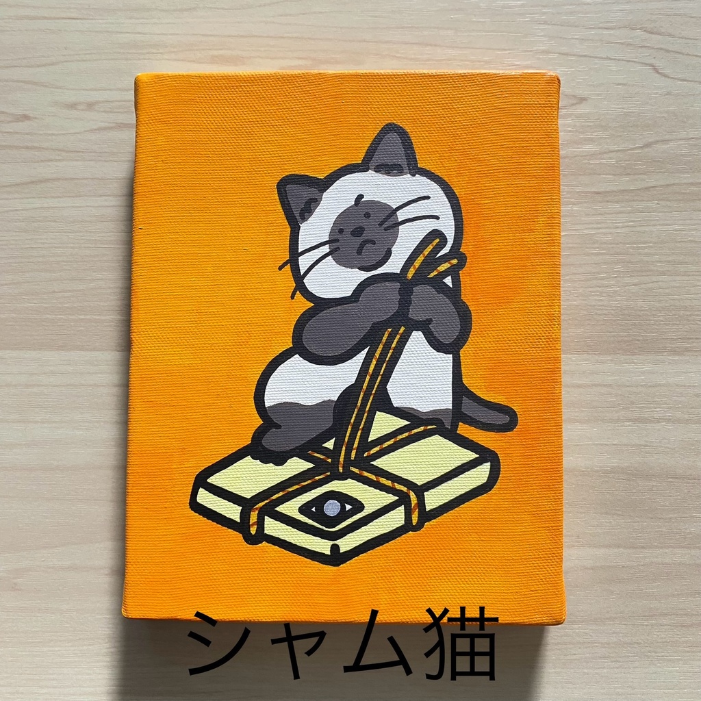 キャンバス原画 大