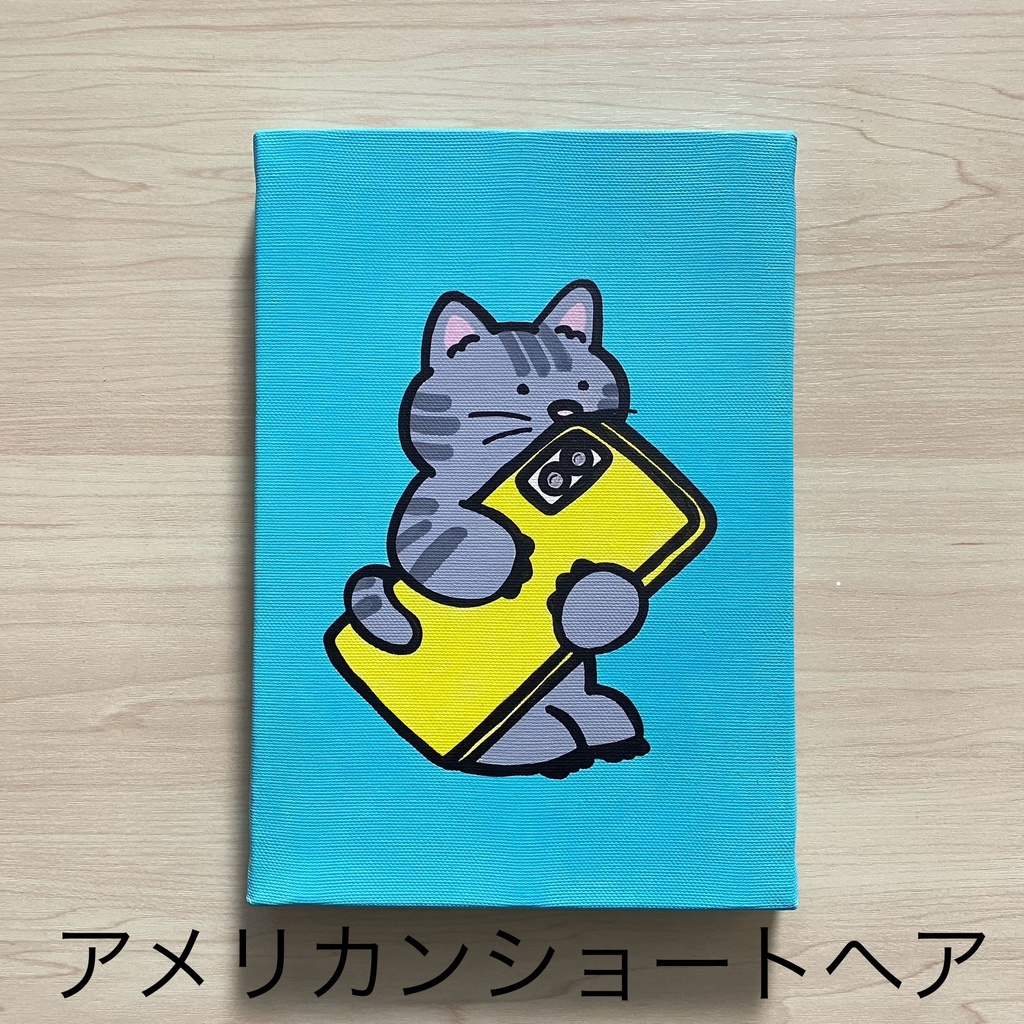 キャンバス原画 大