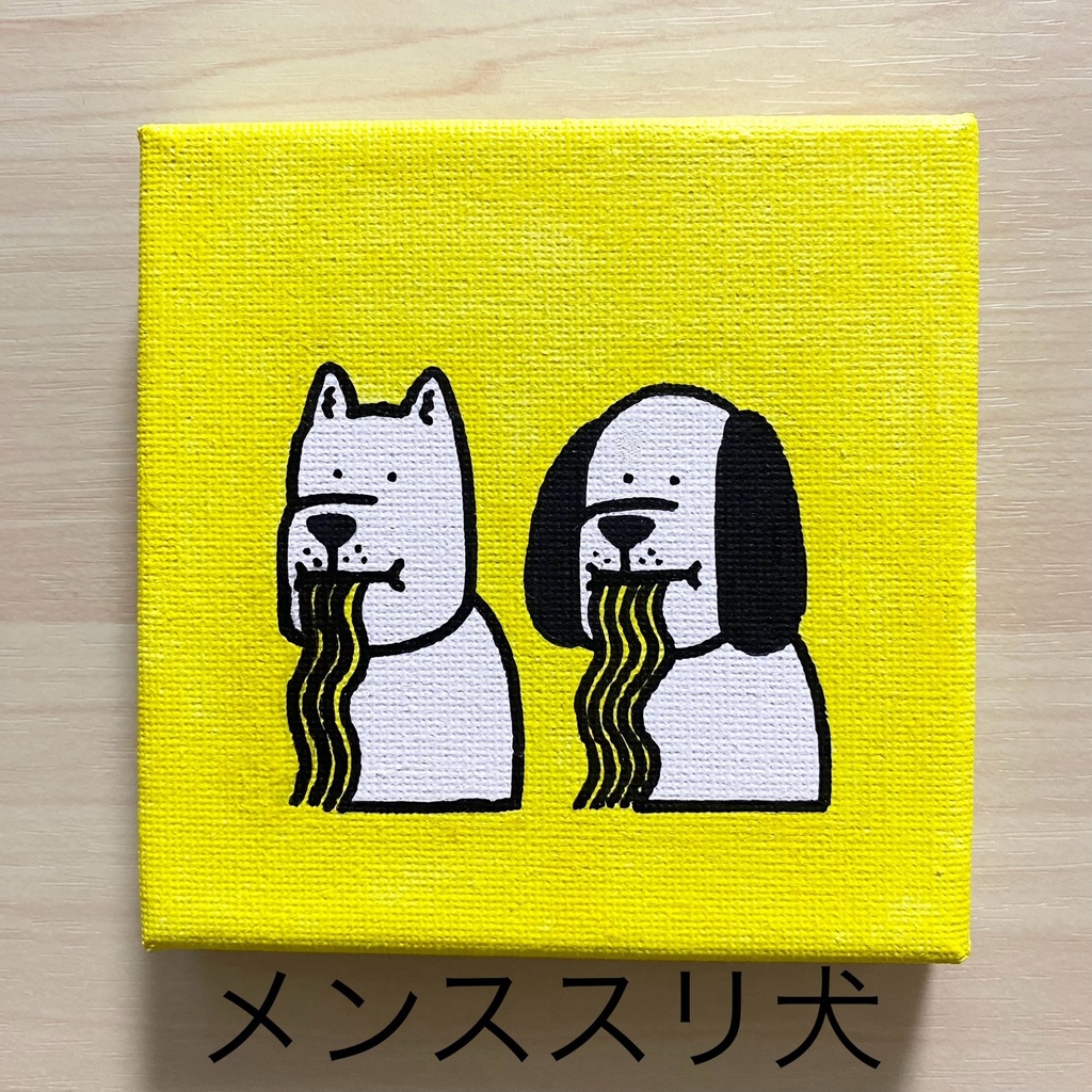 キャンバス原画 小