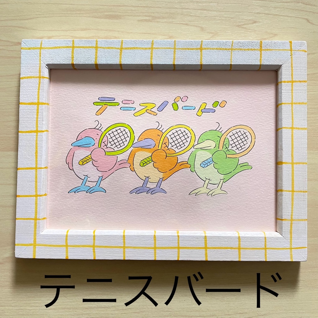 フレーム原画 大