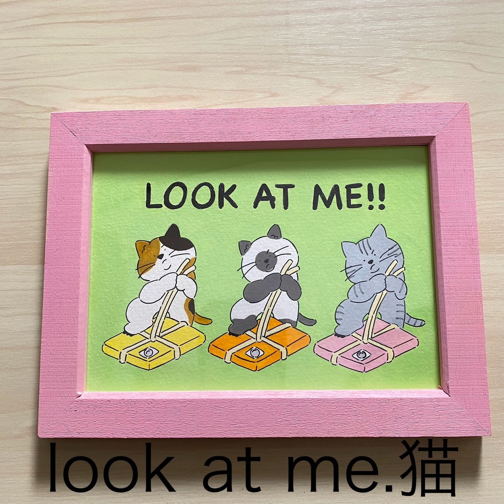 フレーム原画 大