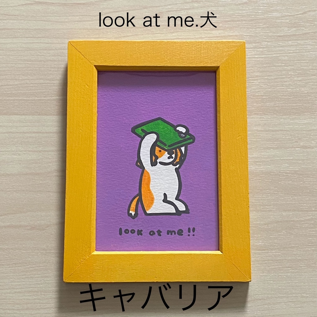 フレーム原画 中