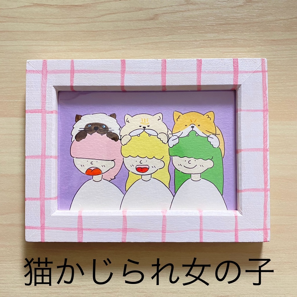 フレーム原画 中