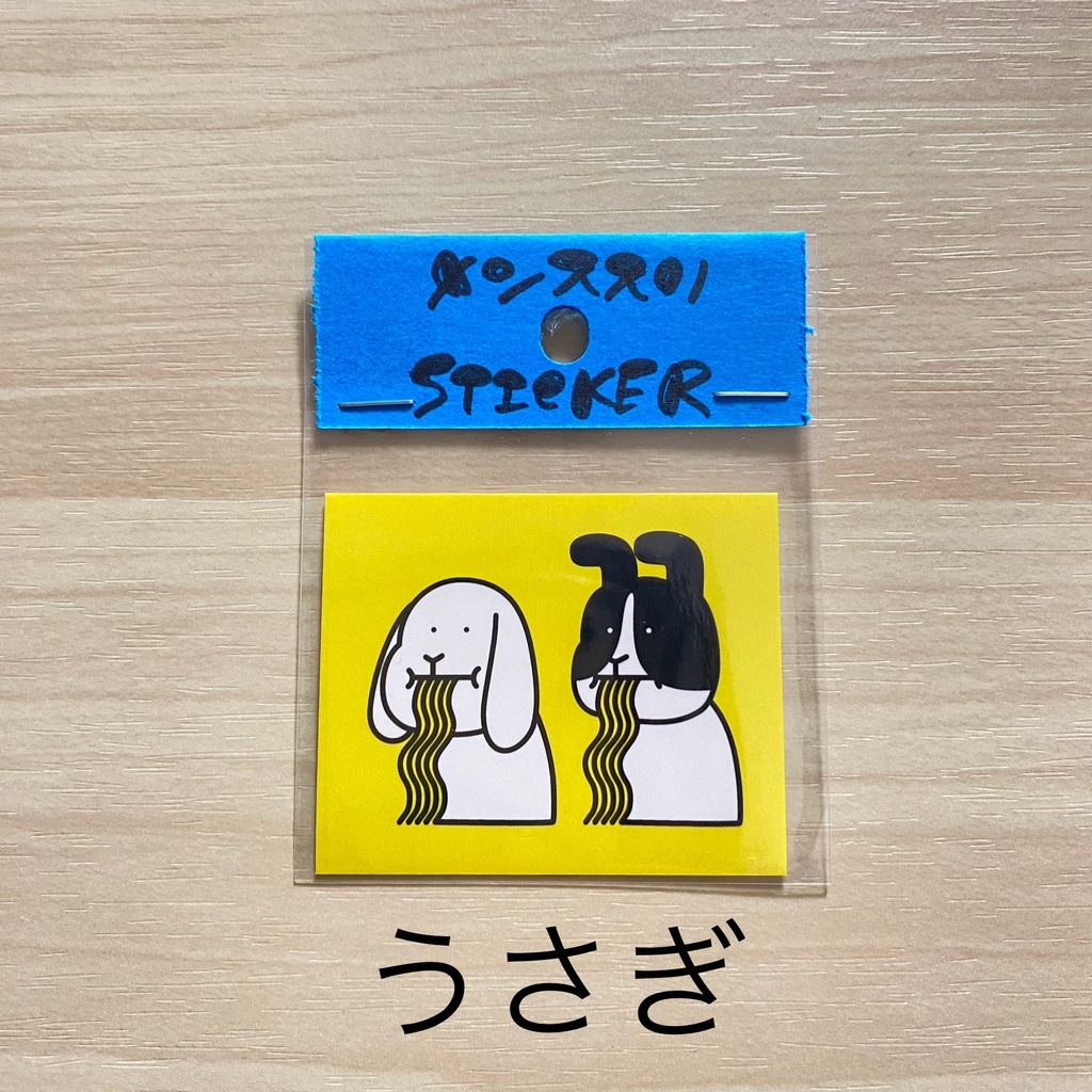 メンススリステッカー