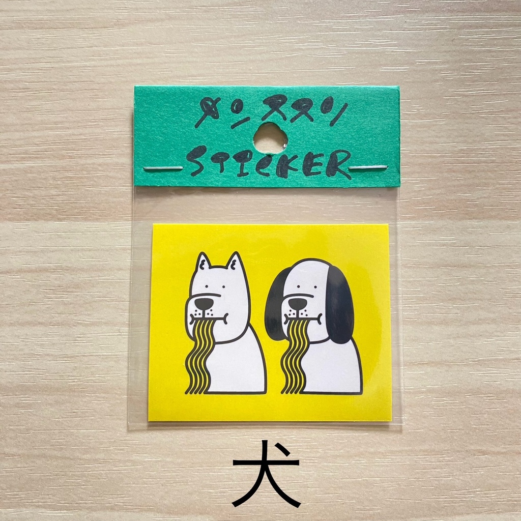 メンススリステッカー