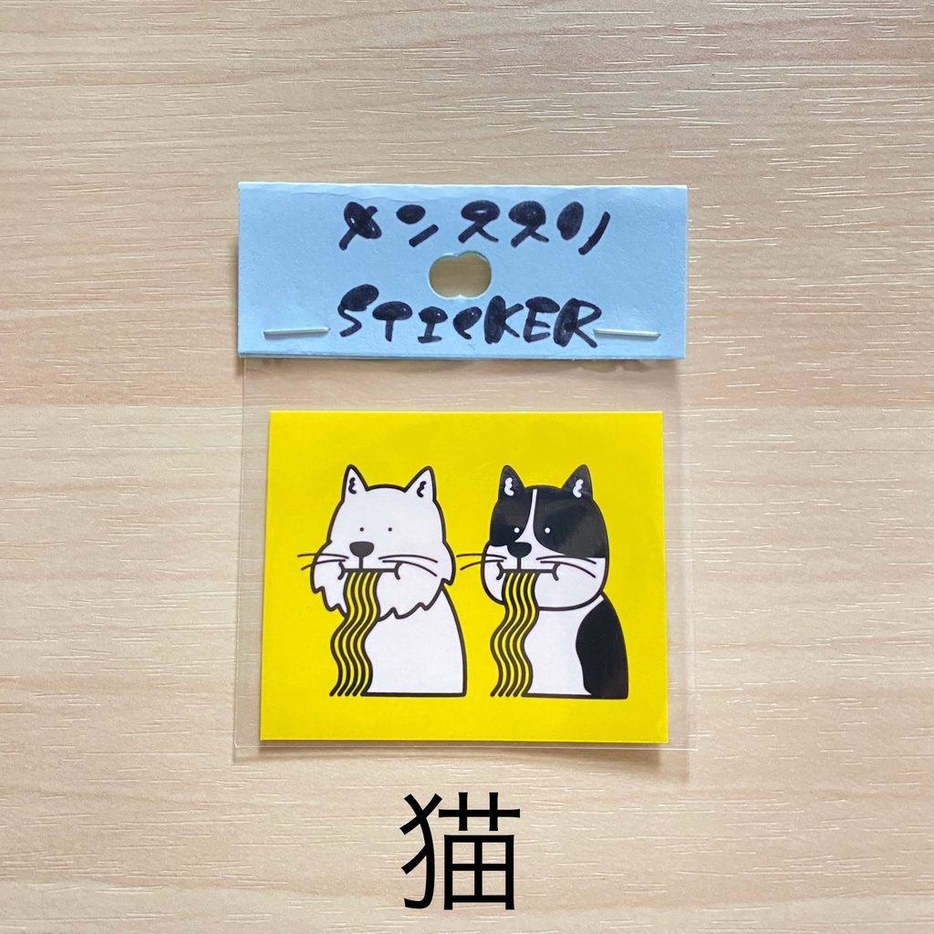 メンススリステッカー