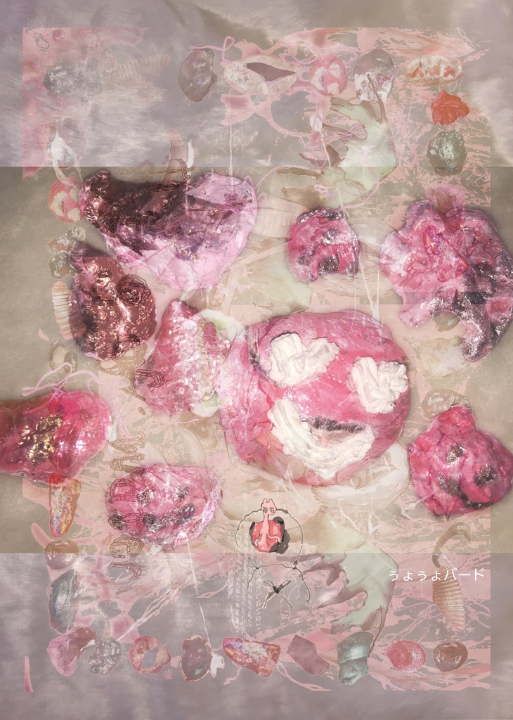 【画集】Ring of water