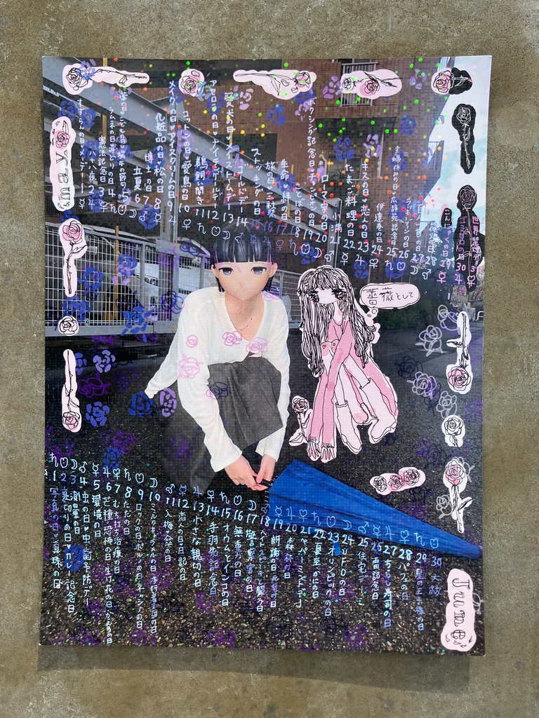 2024ぅょめぐカレンダーぜんぶセット