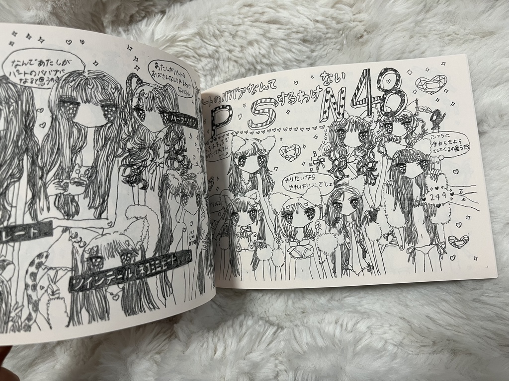 ใ็ป้ใ๐ค๐ข๐ฌ๐ฌ๐ญ๐จ๐๐จ๐จ๐ฌ๐ญ๐ญ๐ก๐๐๐๐จ๐ง๐จ๐ฆ๐ฒ๐.๐