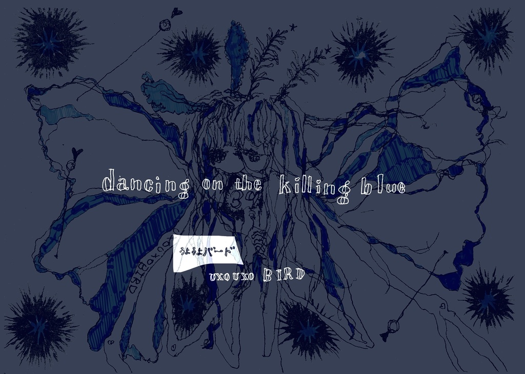 .๏พ๏ฝฅ*๐๐๐ง๐๐ข๐ง๐ ๐จ๐ง ๐ญ๐ก๐ ๐ค๐ข๐ฅ๐ฅ๐ข๐ง๐ ๐๐ฅ๐ฎ๐.*๏ฝฅ๏พ