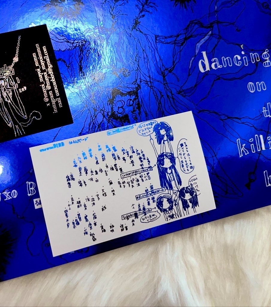 .๏พ๏ฝฅ*๐๐๐ง๐๐ข๐ง๐ ๐จ๐ง ๐ญ๐ก๐ ๐ค๐ข๐ฅ๐ฅ๐ข๐ง๐ ๐๐ฅ๐ฎ๐.*๏ฝฅ๏พ