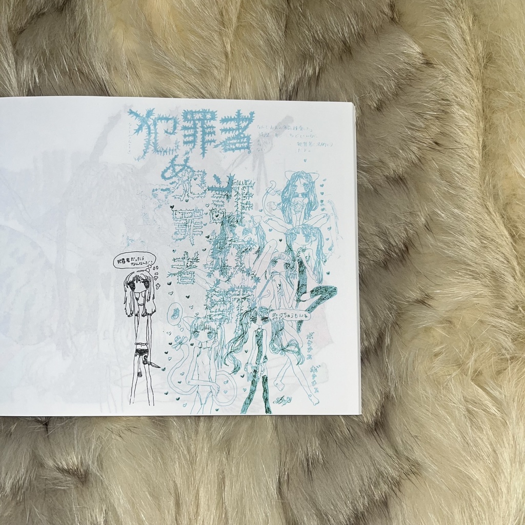 .๏พ๏ฝฅ*๐๐๐ง๐๐ข๐ง๐ ๐จ๐ง ๐ญ๐ก๐ ๐ค๐ข๐ฅ๐ฅ๐ข๐ง๐ ๐๐ฅ๐ฎ๐.*๏ฝฅ๏พ