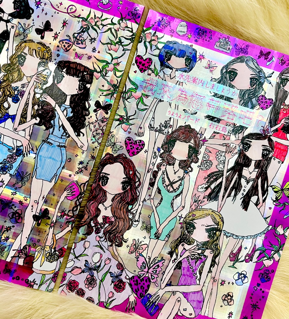 我來為您帶路吧?~水先案内しましょうか~