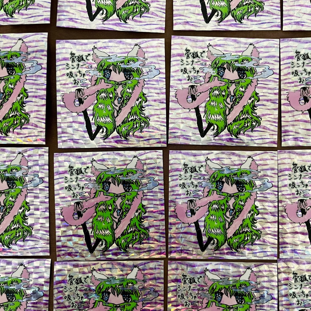 管狐でシンナー吸っちゃお♪シール2枚入り