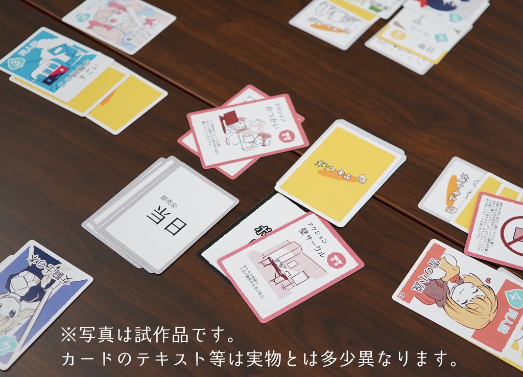 ポミケ中止 / Pomike Cancelled