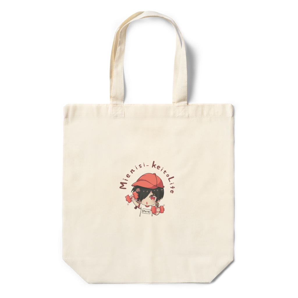 御縁 けいト ついてくもんね！エコバック