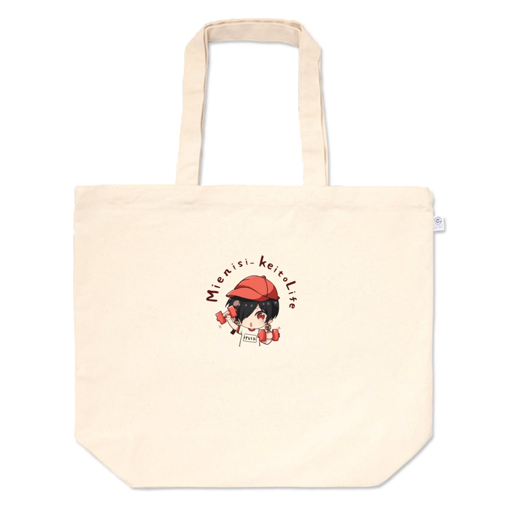 御縁 けいト つれてってよ！トートバッグ