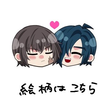 師弟ペロキャンキーホルダー