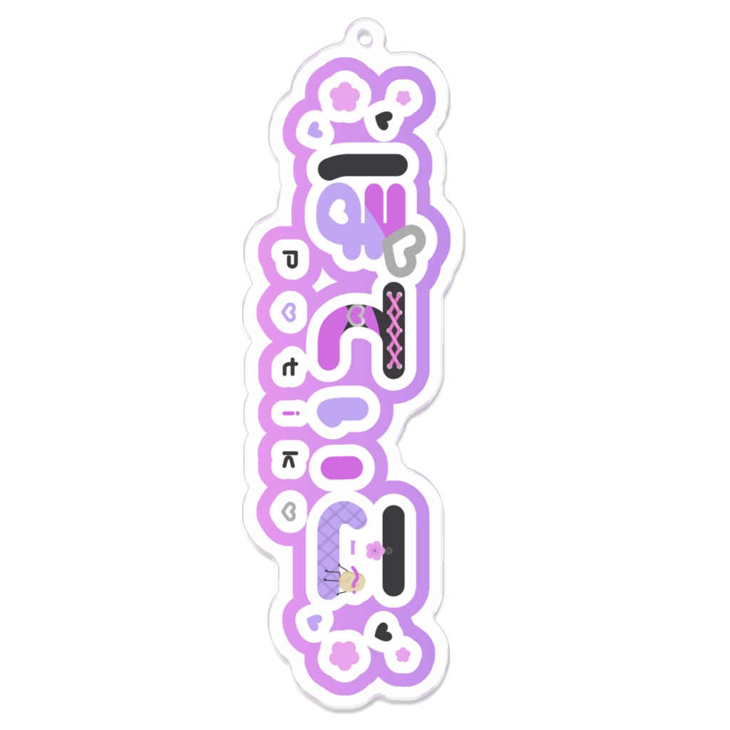 アクリルキーホルダー