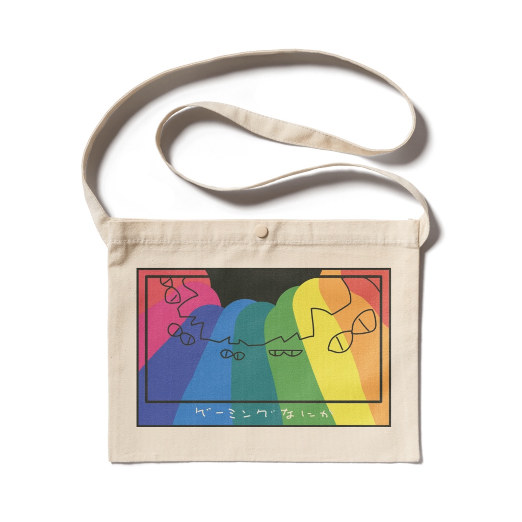 サコッシュ1(※カラバリ2種類)