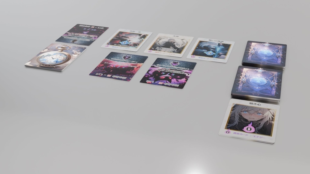 アリスの時間迷宮 第二版