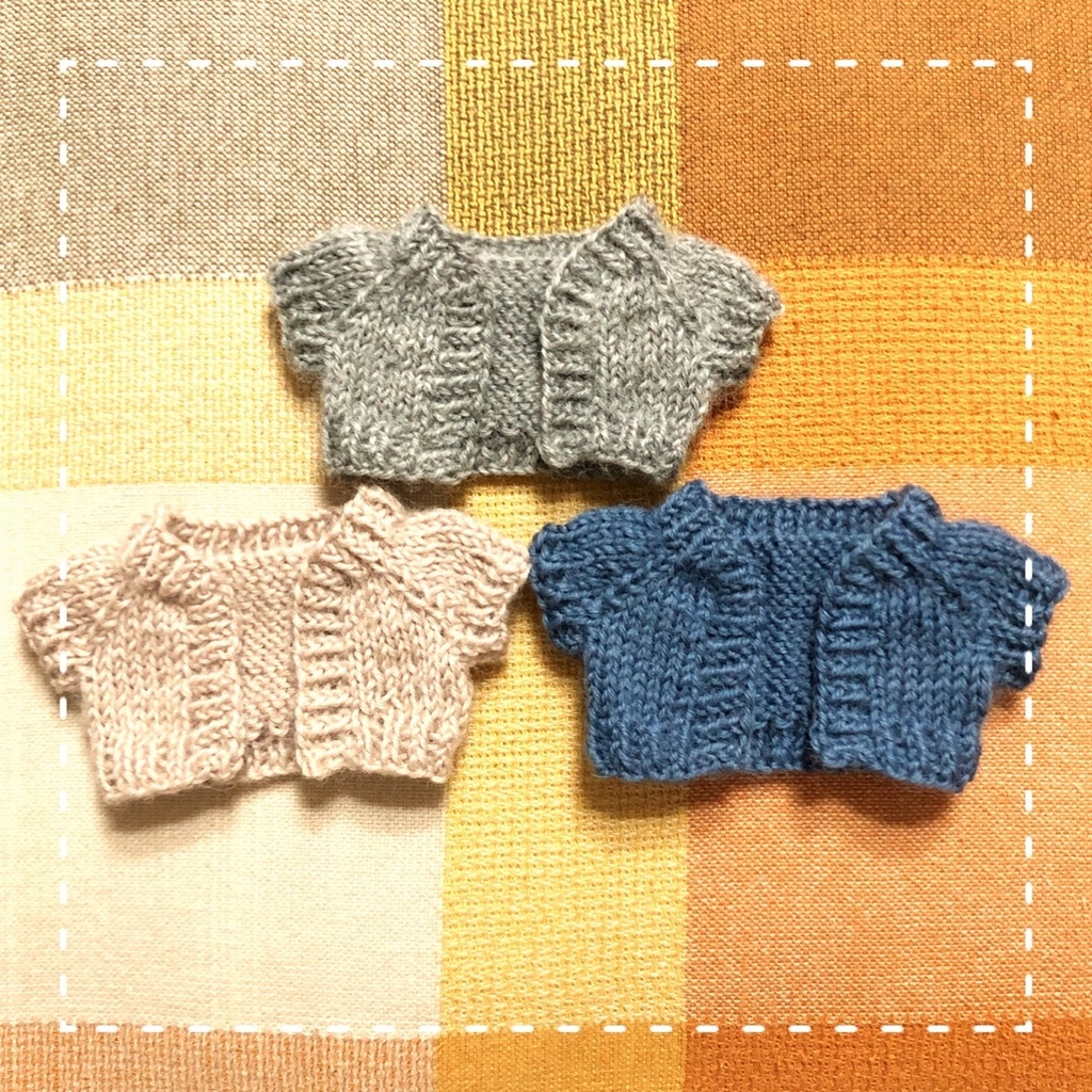 【お試し品】ぬい用カーディガン