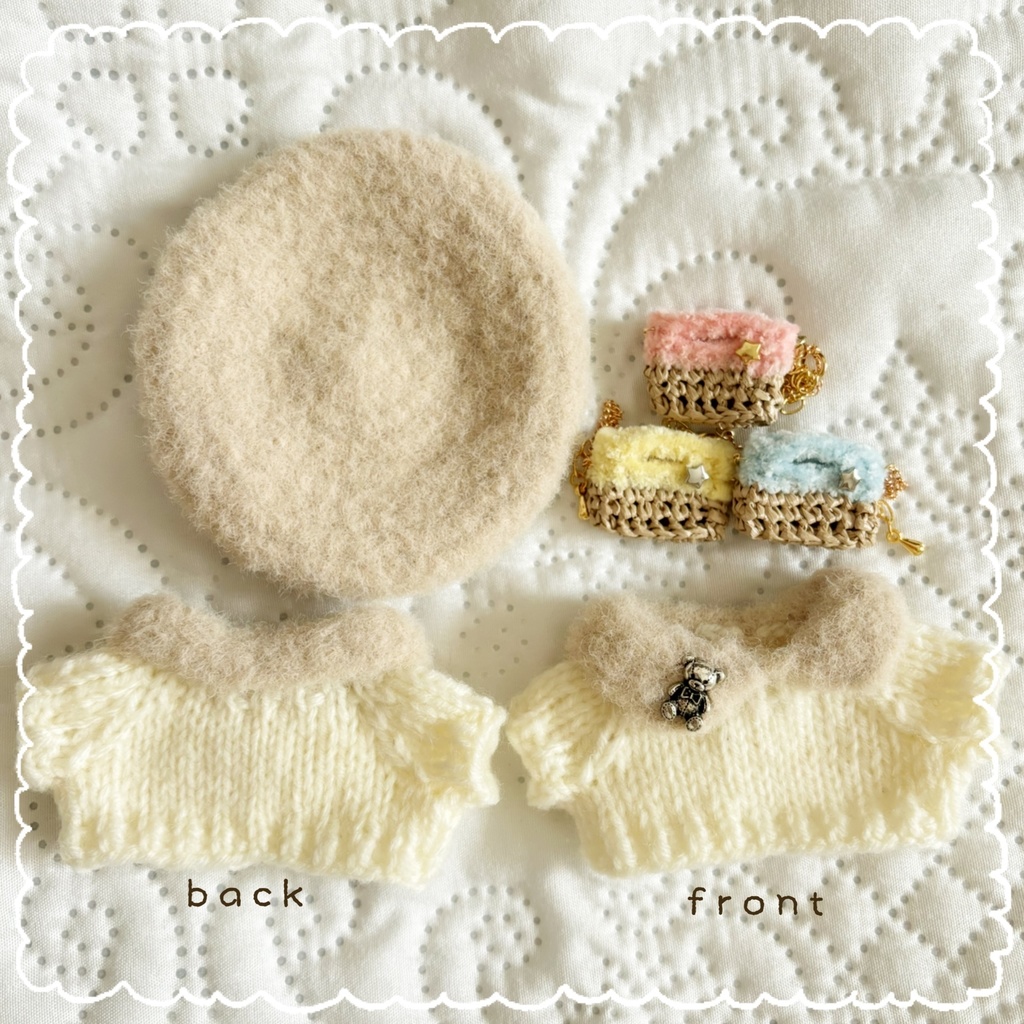 【ぬい服】3点セット