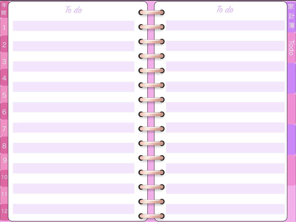2021ダイアリー システム手帳風
