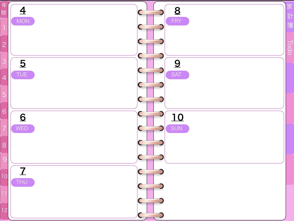 2021ダイアリー システム手帳風