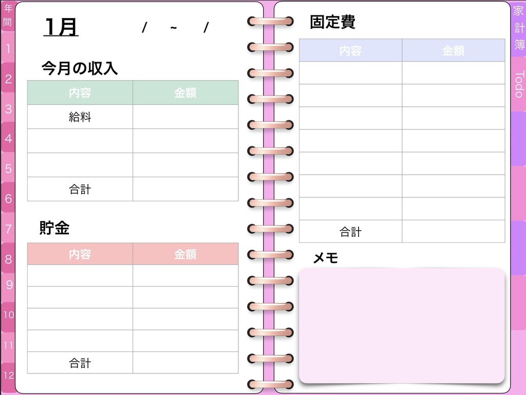 2021ダイアリー システム手帳風