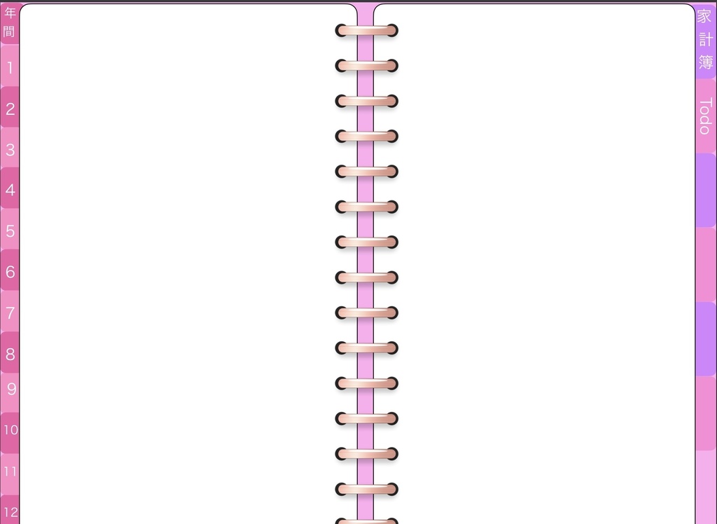 2021ダイアリー システム手帳風