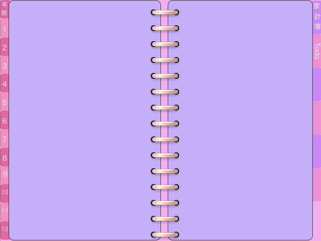 2021ダイアリー システム手帳風