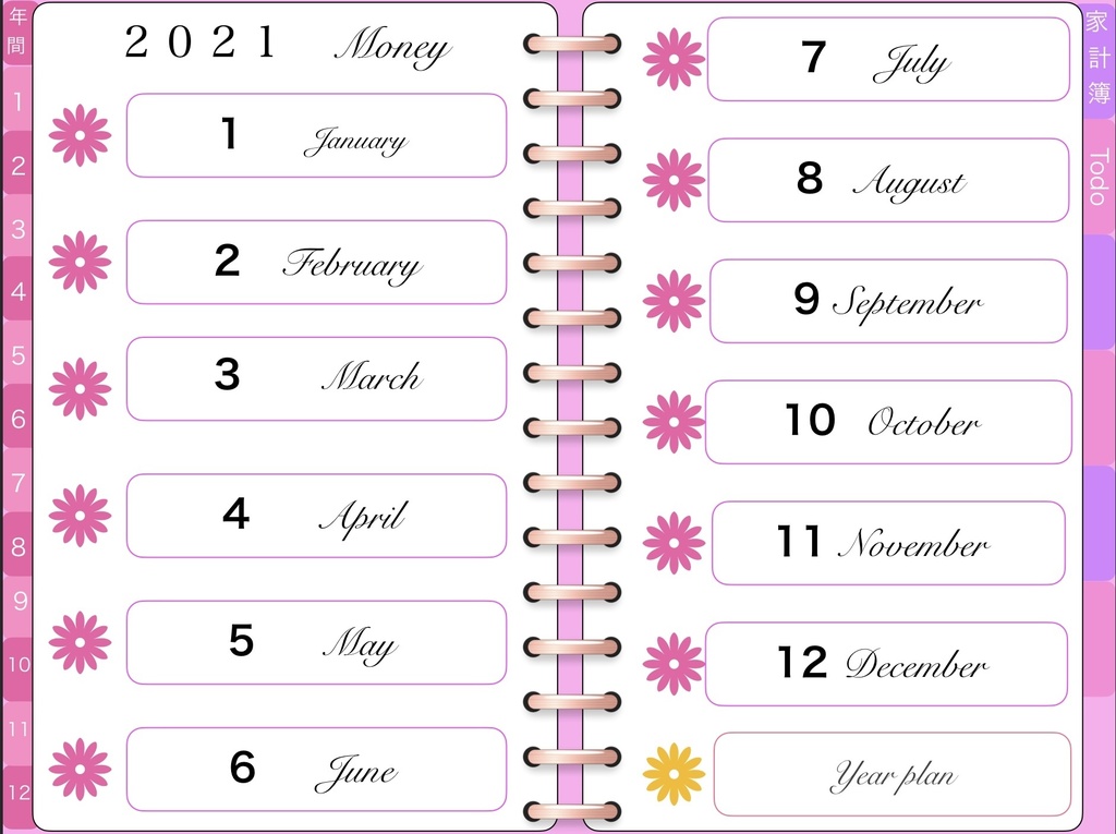 2021ダイアリー システム手帳風