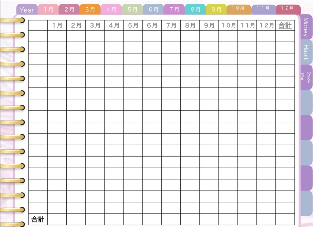 2021ダイアリー ブロックタイプ