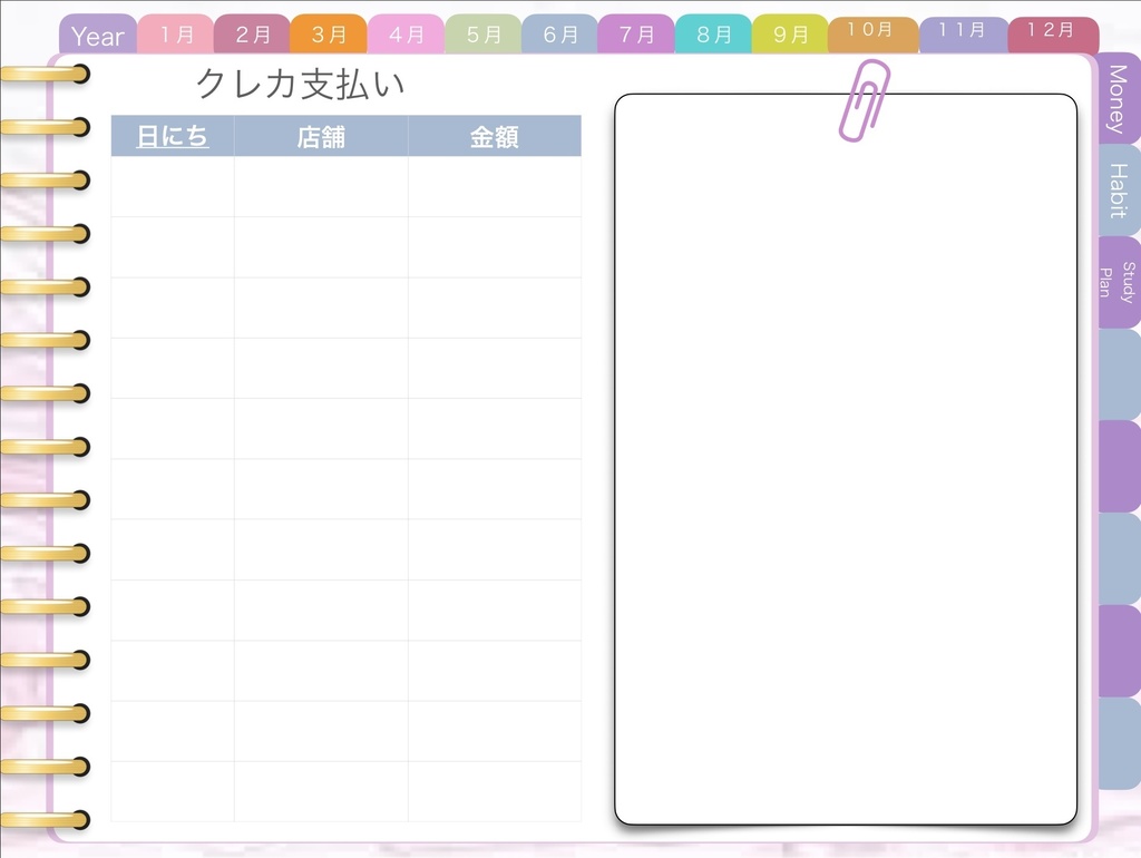 2021ダイアリー ブロックタイプ