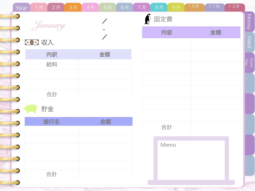 2021ダイアリー ブロックタイプ