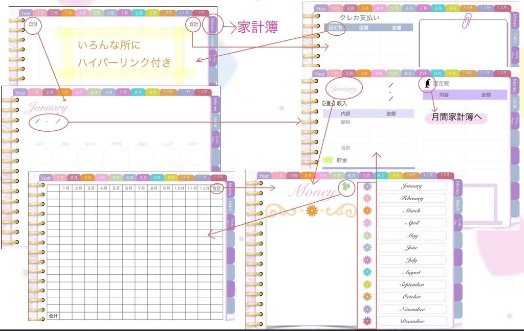 2021ダイアリー ブロックタイプ