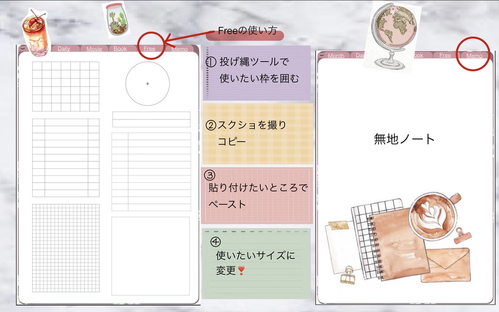 2021 一日一ページ