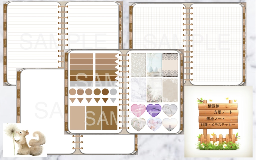 2021ダイアリーB