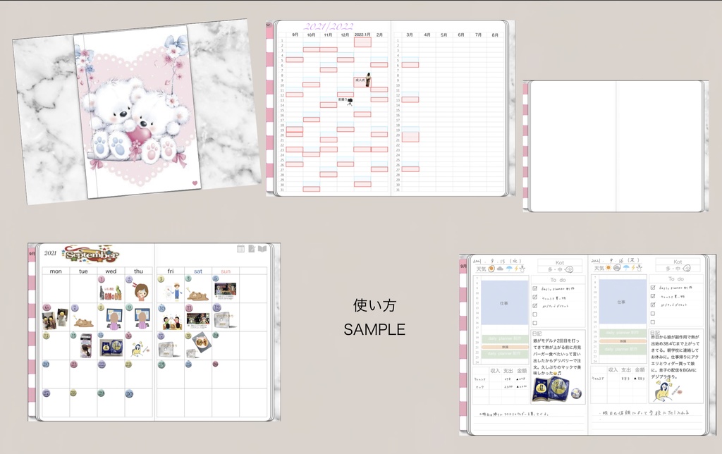 Daily planner 【日付けなし】
