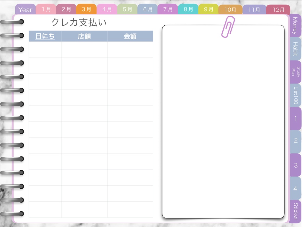 2022ダイアリー ブロックタイプ