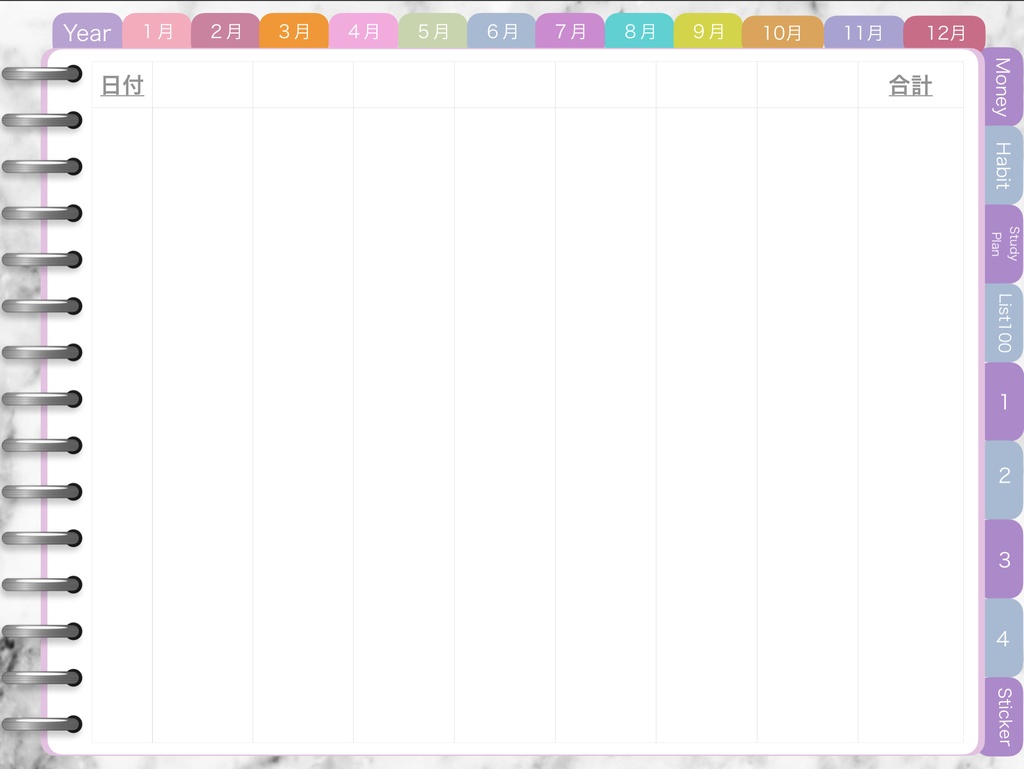 2022ダイアリー ブロックタイプ