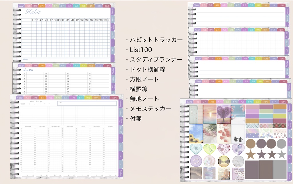 2022ダイアリー ブロックタイプ