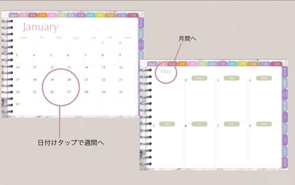 2022ダイアリー ブロックタイプ