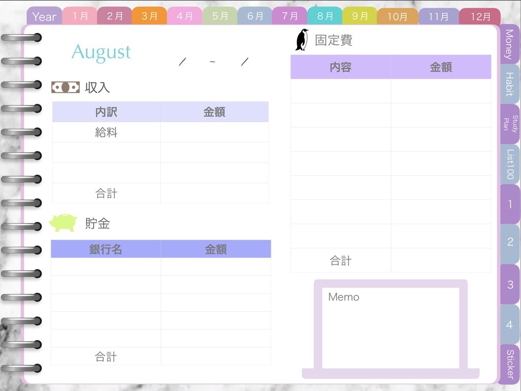2022ダイアリー ブロックタイプ