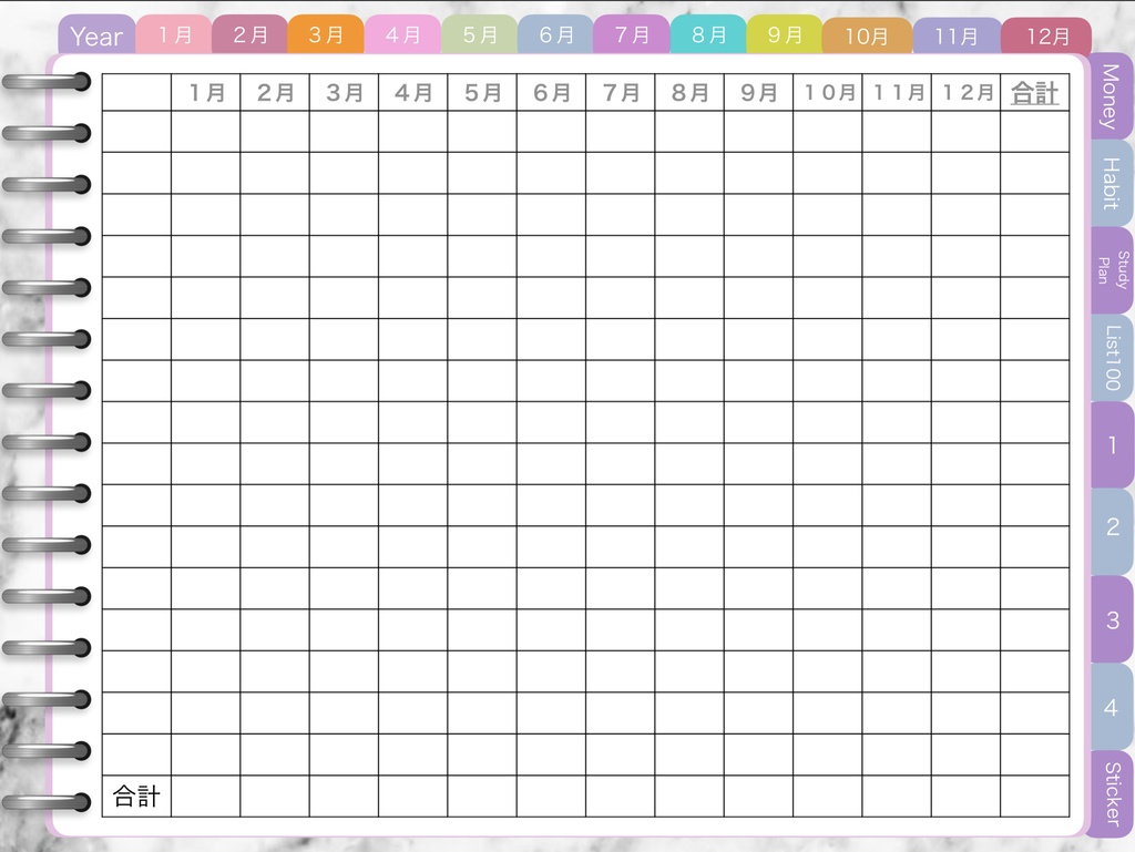2022ダイアリー ブロックタイプ